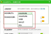 教你一些小技巧锁定浏览器的乐赢体赢真钱网上