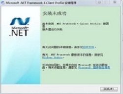 Microsoft .NET Framework 4.0