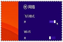 win10系统飞行模式开了却关不了，这是怎么回事？