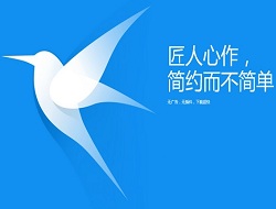 迅雷极速版