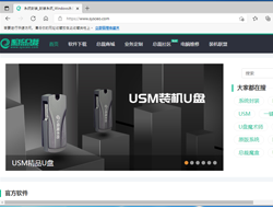 Microsoft Edge 浏览器 Win7专用版