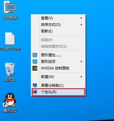 win10怎么关闭休眠