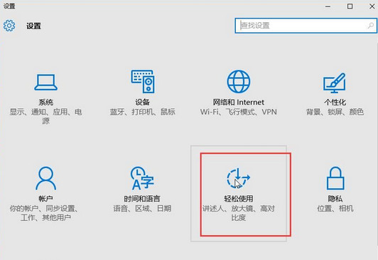 win10鼠标指针怎么修改 鼠标指针修改方法