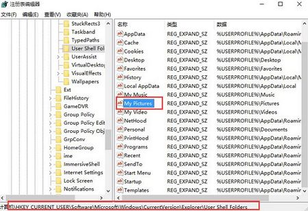 win10截图无法保存怎么办 无法保存截图解决方法