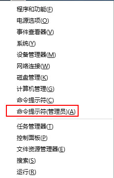 dism命令修复win10系统文件