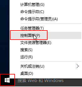 提高win10运行速度小方法