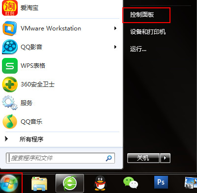 win8桌面右下角时间不显示