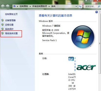 win7关机出现蓝屏怎么解决