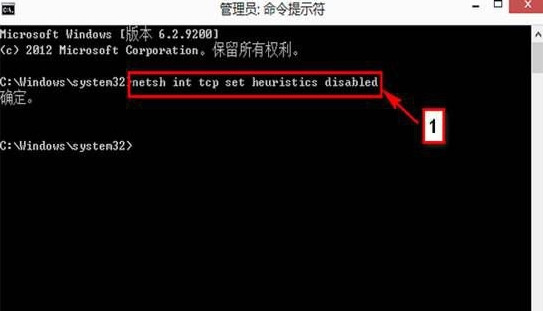 win8网络受限制的解决方法