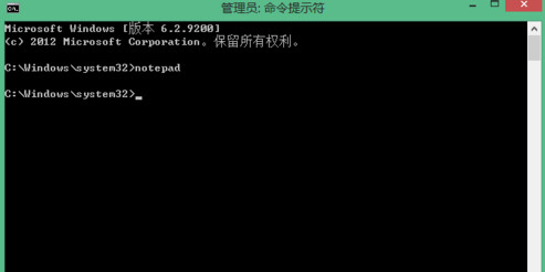 win8系统hosts无法保存的解决方法