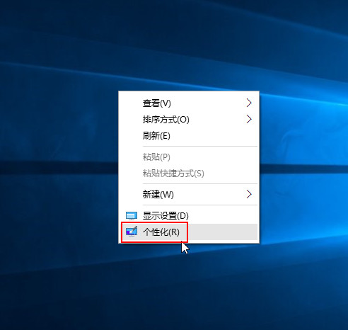 win10启动任务栏透明效果的方法