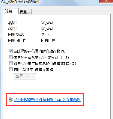 复制文件